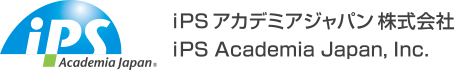 iPSアカデミアジャパン株式会社